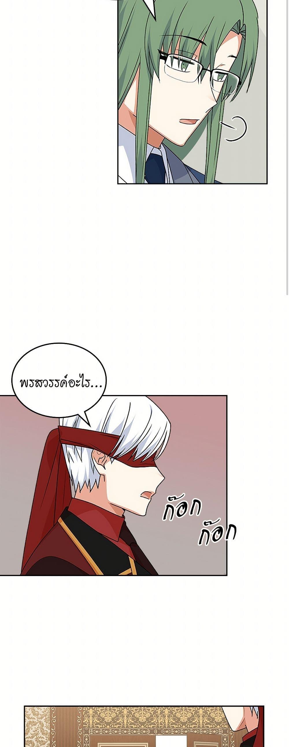 Manga-lc-com อ่านมังงะ อ่านการ์ตูน ออนไลน์ ฟรี The Antagonist’s Pet ตอนที่ 1 2 3 4 5 6 7 8 9 10 11 12 13 14 ฟรี ไม่มีโฆษณา Manga-lc - อ่าน มังงะ อ่าน การ์ตูน ออนไลน์ อ่านมังงะ ฟรี