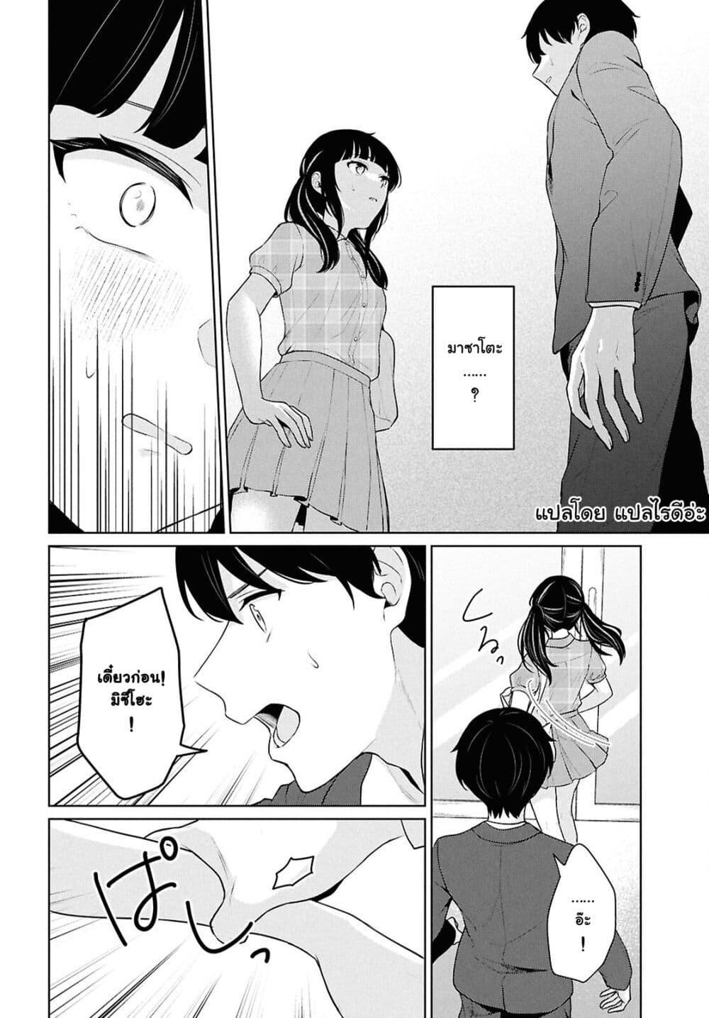 Manga-lc-com อ่านมังงะ อ่านการ์ตูน ออนไลน์ ฟรี Danjohi 15 no Sekai demo Futsu ni Ikirareru to Omotta ~ Geki Juu Kanjou na Kanojotachi ga Mujikaku Danshi ni Honrousaretara ตอนที่ 1 2 3 4 5 6 7 8 9 10 11 12 13 14 ฟรี ไม่มีโฆษณา Manga-lc - อ่าน มังงะ อ่าน การ์ตูน ออนไลน์ อ่านมังงะ ฟรี