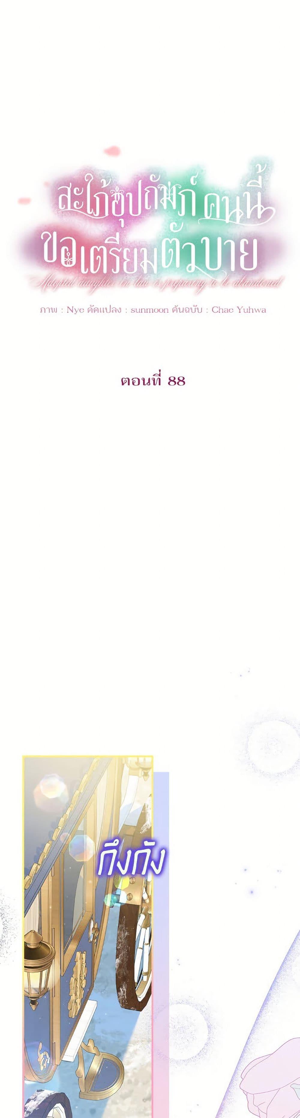 Manga-lc-com อ่านมังงะ อ่านการ์ตูน ออนไลน์ ฟรี The Adopted Daughter-in-law Wants To Leave ตอนที่ 1 2 3 4 5 6 7 8 9 10 11 12 13 14 ฟรี ไม่มีโฆษณา Manga-lc - อ่าน มังงะ อ่าน การ์ตูน ออนไลน์ อ่านมังงะ ฟรี