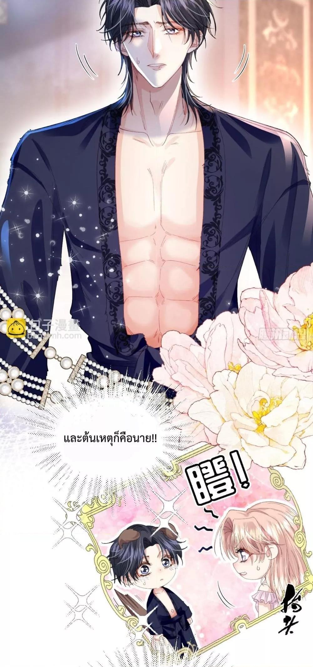Manga-lc-com อ่านมังงะ อ่านการ์ตูน ออนไลน์ ฟรี ReborntoChoos ตอนที่ 1 2 3 4 5 6 7 8 9 10 11 12 13 14 ฟรี ไม่มีโฆษณา Manga-lc - อ่าน มังงะ อ่าน การ์ตูน ออนไลน์ อ่านมังงะ ฟรี