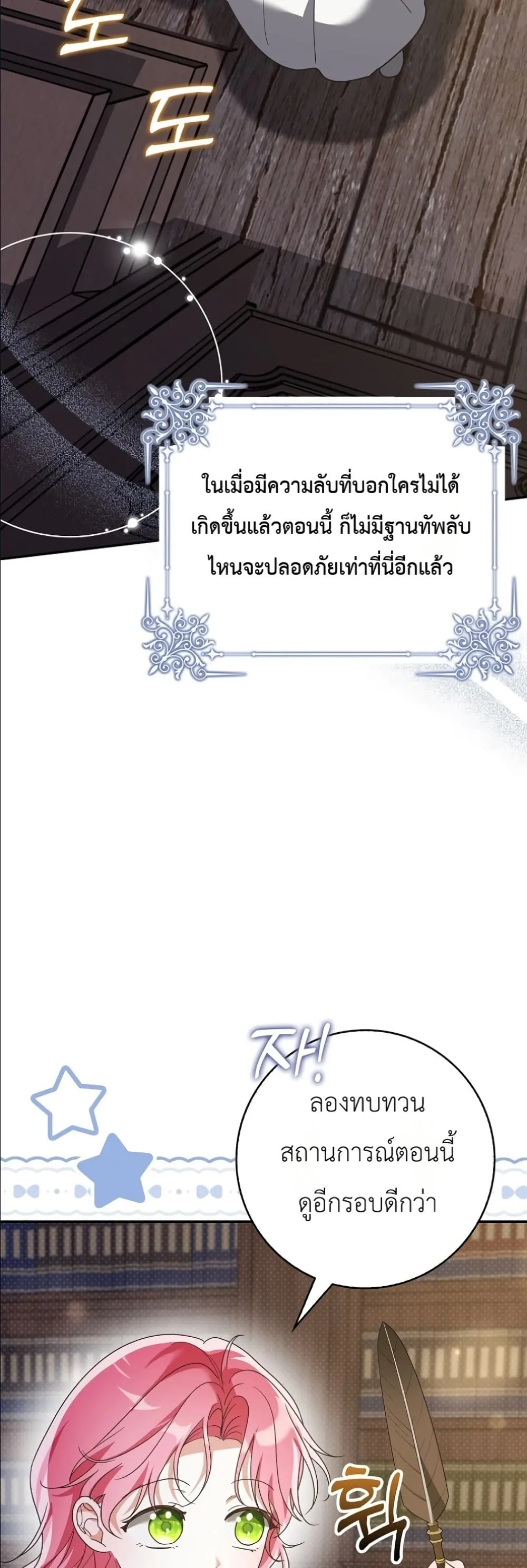Manga-lc-com อ่านมังงะ อ่านการ์ตูน ออนไลน์ ฟรี I Will Save My Dad ตอนที่ 1 2 3 4 5 6 7 8 9 10 11 12 13 14 ฟรี ไม่มีโฆษณา Manga-lc - อ่าน มังงะ อ่าน การ์ตูน ออนไลน์ อ่านมังงะ ฟรี