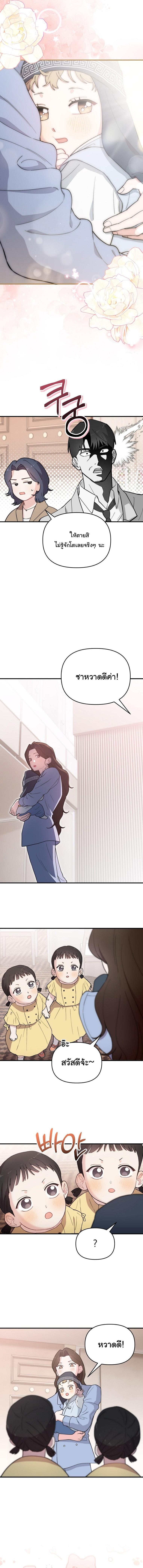 Manga-lc-com อ่านมังงะ อ่านการ์ตูน ออนไลน์ ฟรี Face Genius  0-Year-Old Top Star ตอนที่ 1 2 3 4 5 6 7 8 9 10 11 12 13 14 ฟรี ไม่มีโฆษณา Manga-lc - อ่าน มังงะ อ่าน การ์ตูน ออนไลน์ อ่านมังงะ ฟรี