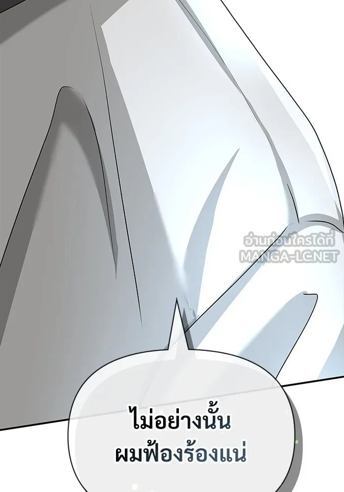 ฉันเนี่ยนะ นักแสดงขั้นเทพ ตอนที่ 1 รูปที่ 15