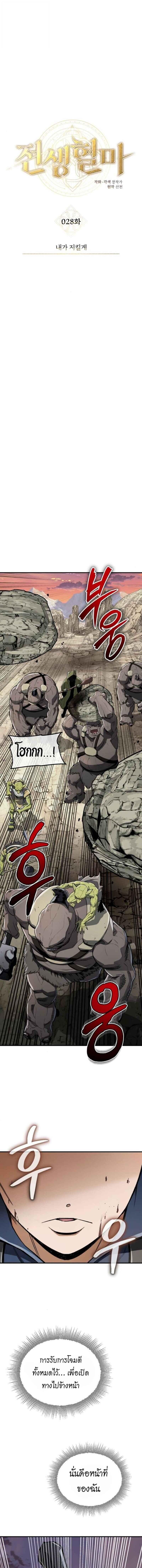 Manga-lc-com อ่านมังงะ อ่านการ์ตูน ออนไลน์ ฟรี Error establishing a Redis connection ตอนที่ 1 2 3 4 5 6 7 8 9 10 11 12 13 14 ฟรี ไม่มีโฆษณา Manga-lc - อ่าน มังงะ อ่าน การ์ตูน ออนไลน์ อ่านมังงะ ฟรี