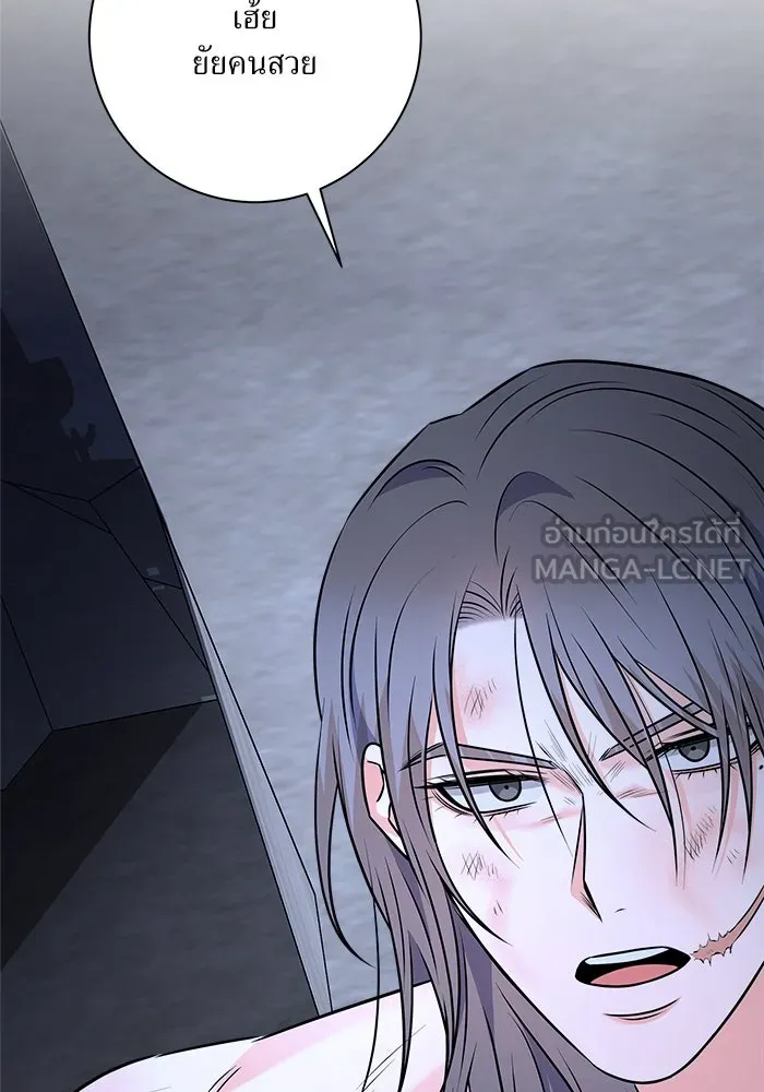 แด่ความเกลียดชัง ตอนที่ 61 รูปที่ 123