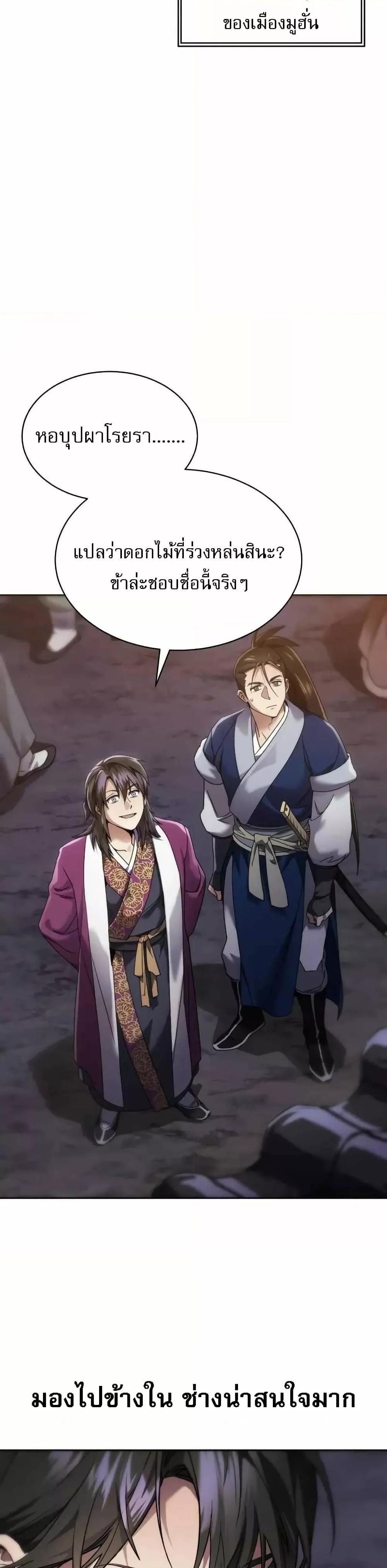 Manga-lc-com อ่านมังงะ อ่านการ์ตูน ออนไลน์ ฟรี มารสวรรค์เกิดให ตอนที่ 1 2 3 4 5 6 7 8 9 10 11 12 13 14 ฟรี ไม่มีโฆษณา Manga-lc - อ่าน มังงะ อ่าน การ์ตูน ออนไลน์ อ่านมังงะ ฟรี