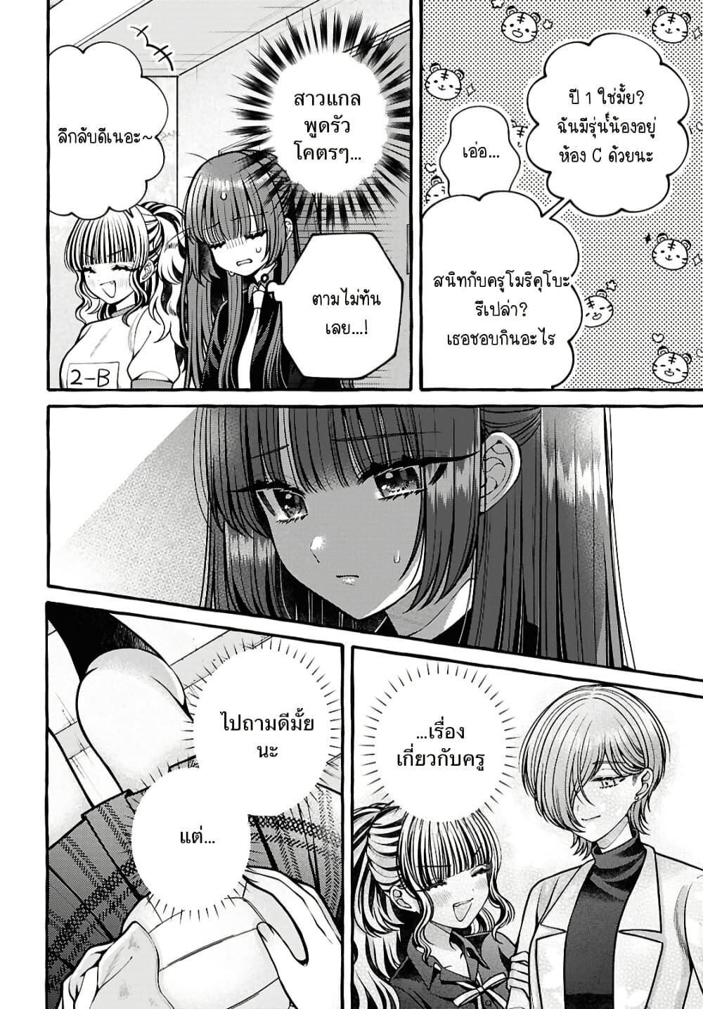 Manga-lc-com อ่านมังงะ อ่านการ์ตูน ออนไลน์ ฟรี Sabori nara Hokenshitsu de Douzo ตอนที่ 1 2 3 4 5 6 7 8 9 10 11 12 13 14 ฟรี ไม่มีโฆษณา Manga-lc - อ่าน มังงะ อ่าน การ์ตูน ออนไลน์ อ่านมังงะ ฟรี