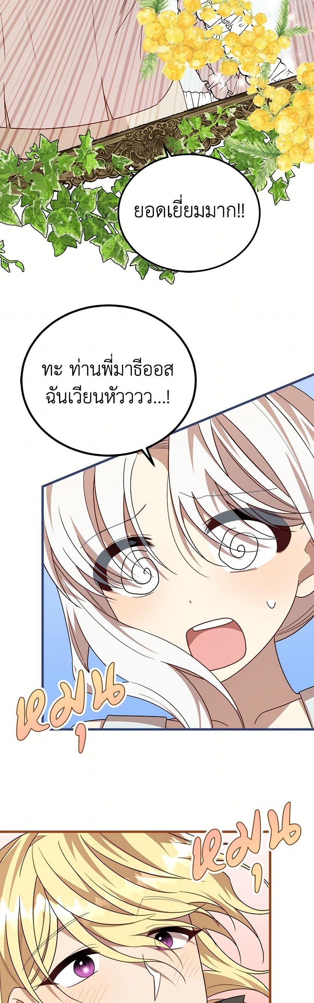 Manga-lc-com อ่านมังงะ อ่านการ์ตูน ออนไลน์ ฟรี Four Dangerous Brothers to My Rescue ตอนที่ 1 2 3 4 5 6 7 8 9 10 11 12 13 14 ฟรี ไม่มีโฆษณา Manga-lc - อ่าน มังงะ อ่าน การ์ตูน ออนไลน์ อ่านมังงะ ฟรี