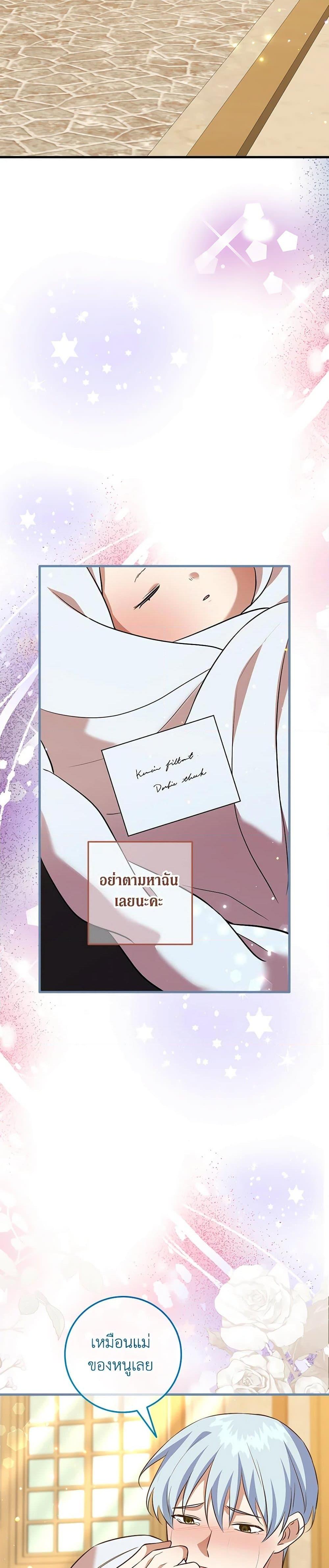 Manga-lc-com อ่านมังงะ อ่านการ์ตูน ออนไลน์ ฟรี Can’t Go Too Far With the Unrelenting Duke ตอนที่ 1 2 3 4 5 6 7 8 9 10 11 12 13 14 ฟรี ไม่มีโฆษณา Manga-lc - อ่าน มังงะ อ่าน การ์ตูน ออนไลน์ อ่านมังงะ ฟรี