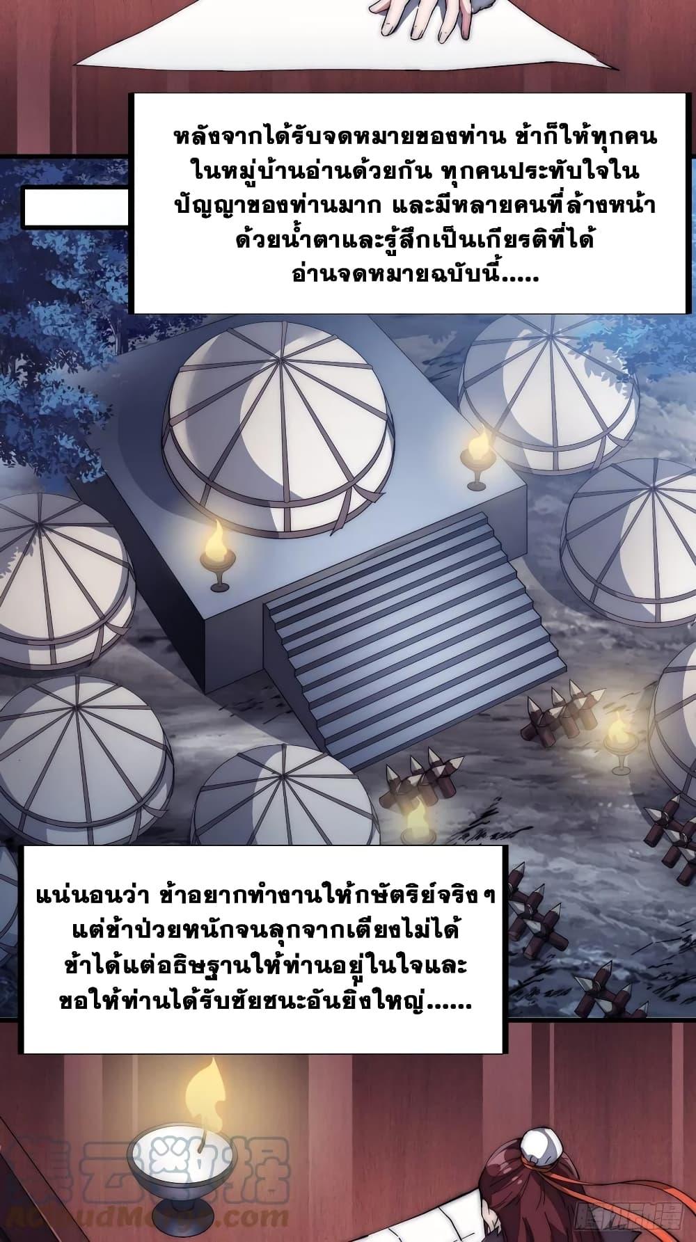 Manga-lc-com อ่านมังงะ อ่านการ์ตูน ออนไลน์ ฟรี It Starts With A Mountain ตอนที่ 1 2 3 4 5 6 7 8 9 10 11 12 13 14 ฟรี ไม่มีโฆษณา Manga-lc - อ่าน มังงะ อ่าน การ์ตูน ออนไลน์ อ่านมังงะ ฟรี