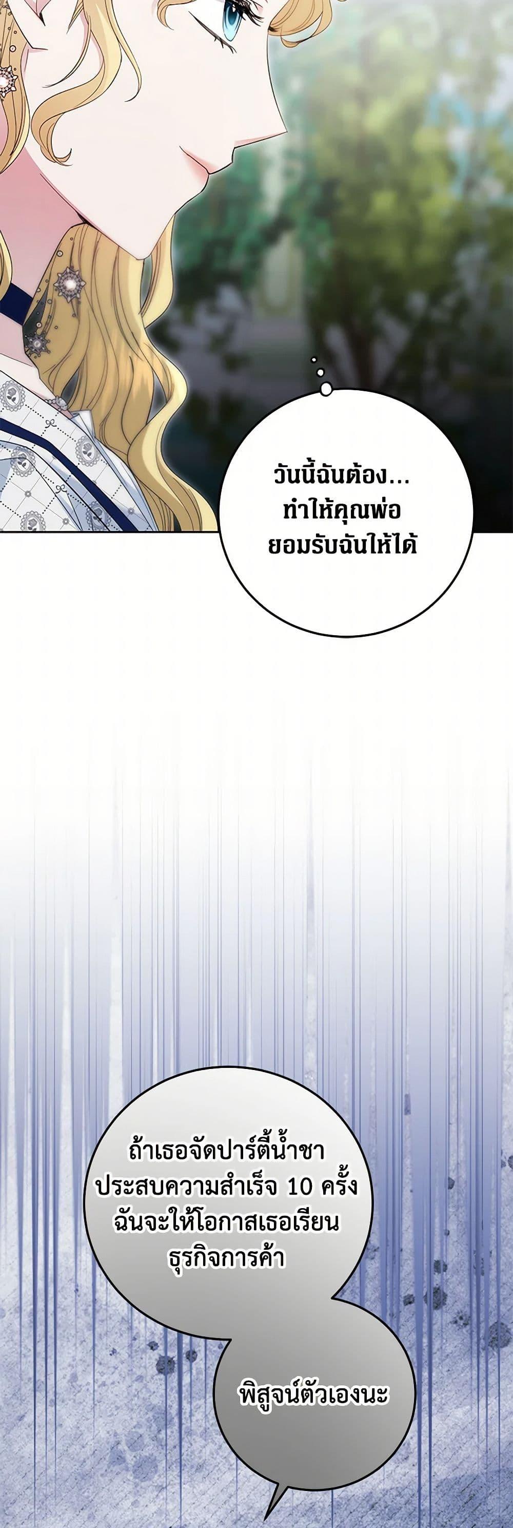 Manga-lc-com อ่านมังงะ อ่านการ์ตูน ออนไลน์ ฟรี The Hero’s Ready to Retire ตอนที่ 1 2 3 4 5 6 7 8 9 10 11 12 13 14 ฟรี ไม่มีโฆษณา Manga-lc - อ่าน มังงะ อ่าน การ์ตูน ออนไลน์ อ่านมังงะ ฟรี