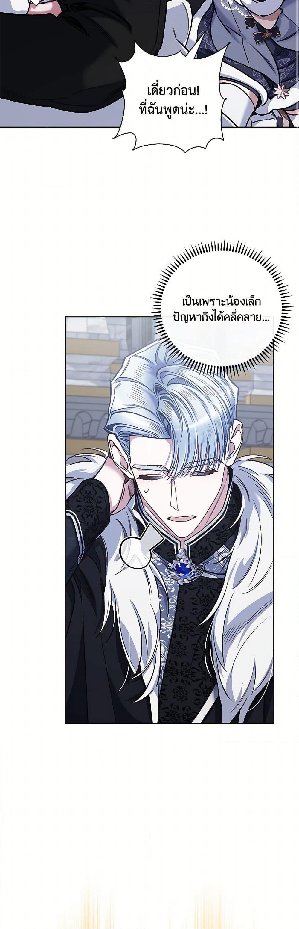 Manga-lc-com อ่านมังงะ อ่านการ์ตูน ออนไลน์ ฟรี Your Enemy in Your Past Life Was Your Father ตอนที่ 1 2 3 4 5 6 7 8 9 10 11 12 13 14 ฟรี ไม่มีโฆษณา Manga-lc - อ่าน มังงะ อ่าน การ์ตูน ออนไลน์ อ่านมังงะ ฟรี