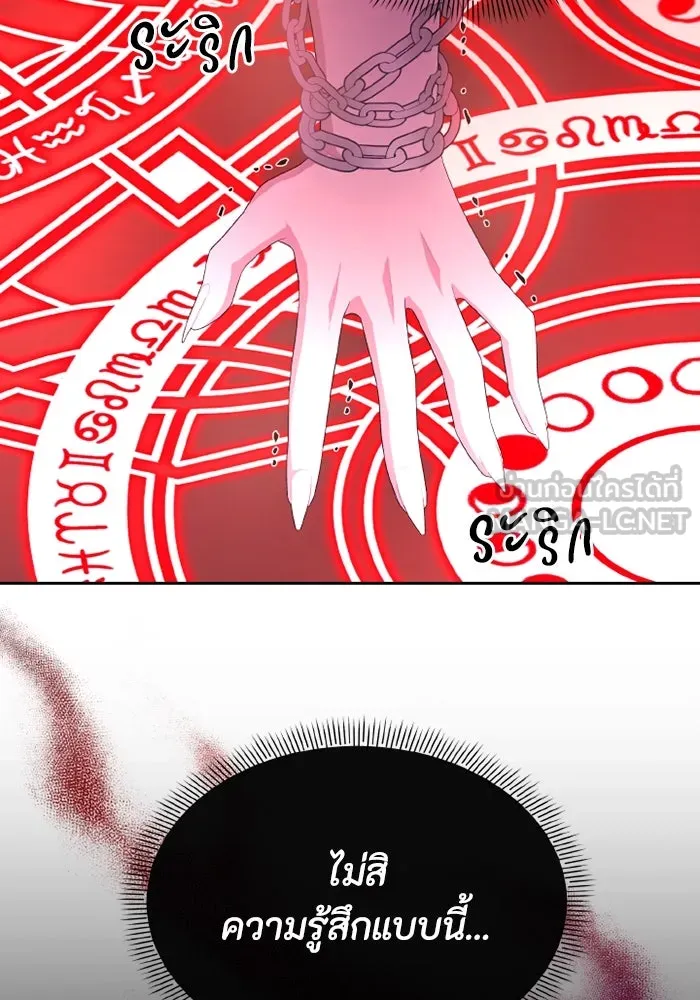 อยู่ดี ๆ ก็มีนางเอกนิยายเป็นเพื่อนบ้าน ตอนที่ 81 (ตอนจบ) รูปที่ 129