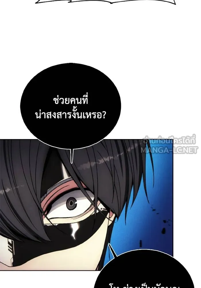 ศึกชิงบัลลังก์เทพเจ้ ตอนที่ 134 รูปที่ 48