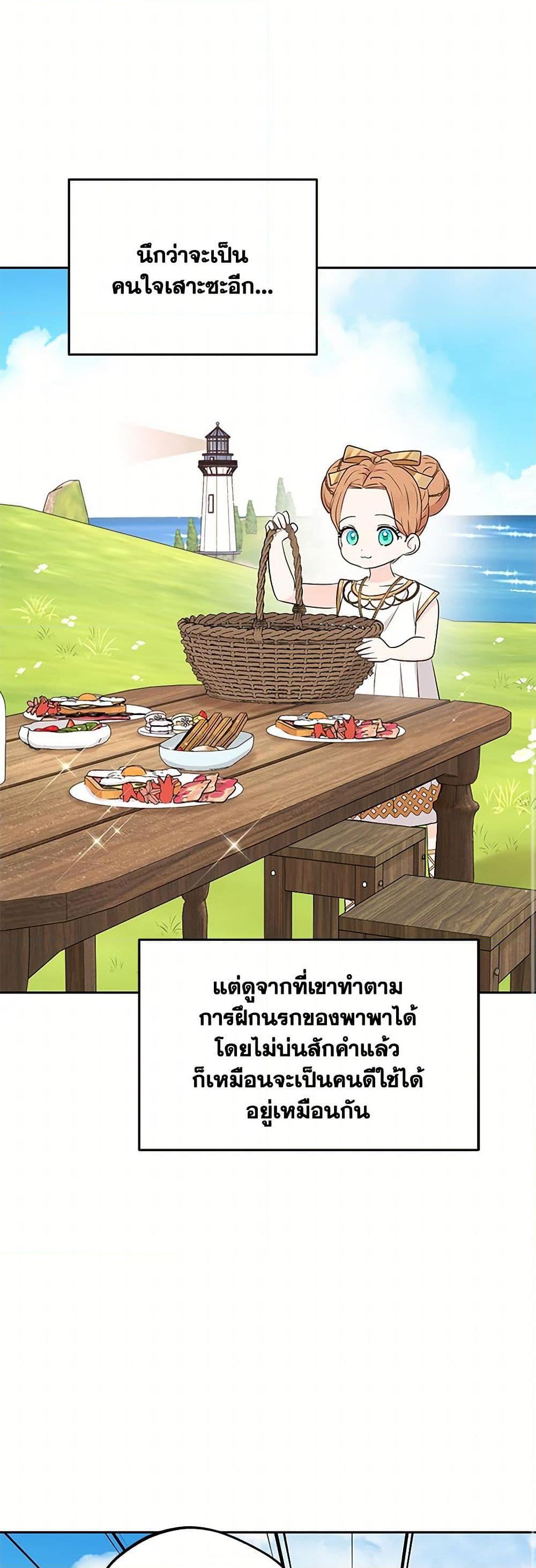 Manga-lc-com อ่านมังงะ อ่านการ์ตูน ออนไลน์ ฟรี Surviving as an Illegitimate Princess ตอนที่ 1 2 3 4 5 6 7 8 9 10 11 12 13 14 ฟรี ไม่มีโฆษณา Manga-lc - อ่าน มังงะ อ่าน การ์ตูน ออนไลน์ อ่านมังงะ ฟรี