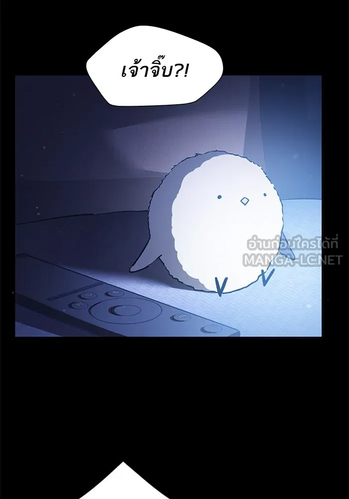 My S-Class Hunters ตอนที่ 80 สิ่งต่าง ๆ ที่เปลี่ยนไป รูปที่ 60