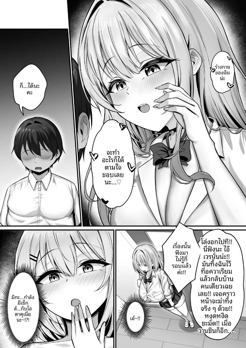 Doujin-Lc- อ่าน โดจิน มังฮวา เกาหลี ญี่ปุ่น จีน แปลไทย ทะเลาะกับเเฟนก็เเวะมาหา (Tamago Kake Koubou) ตอนที่ 1 2 3 4 5 6 7 8 9 10 11 12 13 14 ฟรี ไม่มีโฆษณา อ่าน โดจิน Manhwa เกาหลี ญี่ปุ่น จีน เรามีครบ คัดมาให้เน้นๆ โดจิน 18+ รับประกันความฟินโดย  Doujin Lc