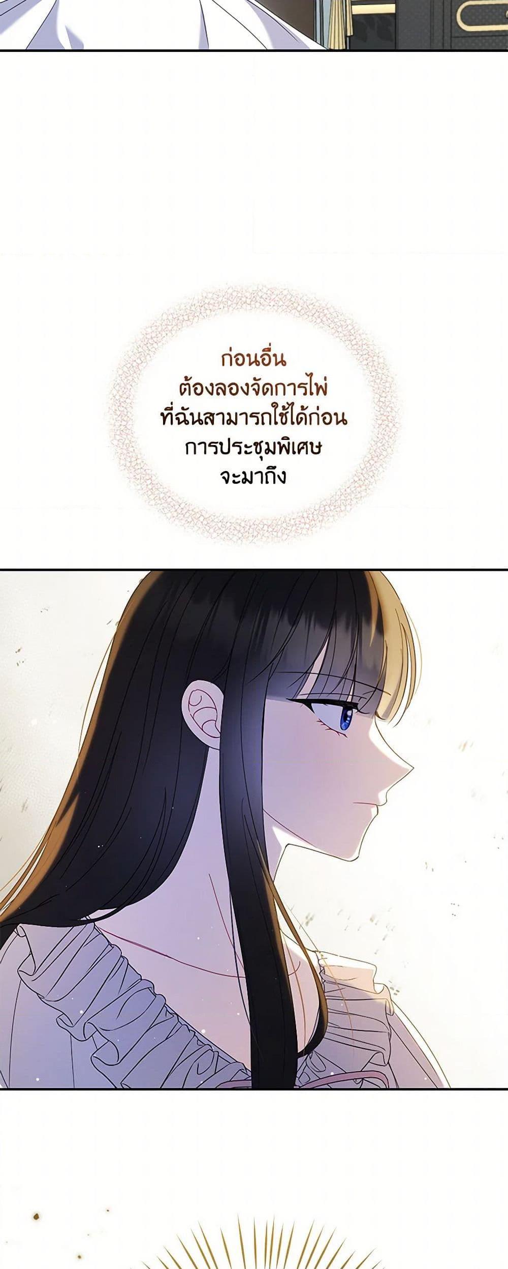 Manga-lc-com อ่านมังงะ อ่านการ์ตูน ออนไลน์ ฟรี Reforming My Regretful Husband ตอนที่ 1 2 3 4 5 6 7 8 9 10 11 12 13 14 ฟรี ไม่มีโฆษณา Manga-lc - อ่าน มังงะ อ่าน การ์ตูน ออนไลน์ อ่านมังงะ ฟรี