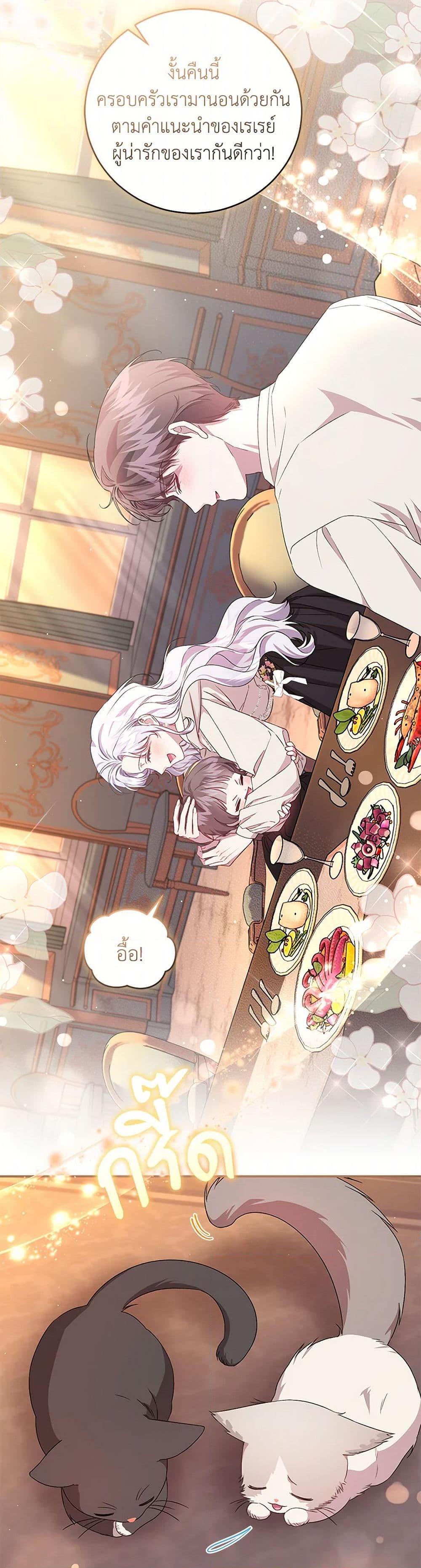 Manga-lc-com อ่านมังงะ อ่านการ์ตูน ออนไลน์ ฟรี I Became the Stepmother of an Irrevocable Dark Family ตอนที่ 1 2 3 4 5 6 7 8 9 10 11 12 13 14 ฟรี ไม่มีโฆษณา Manga-lc - อ่าน มังงะ อ่าน การ์ตูน ออนไลน์ อ่านมังงะ ฟรี