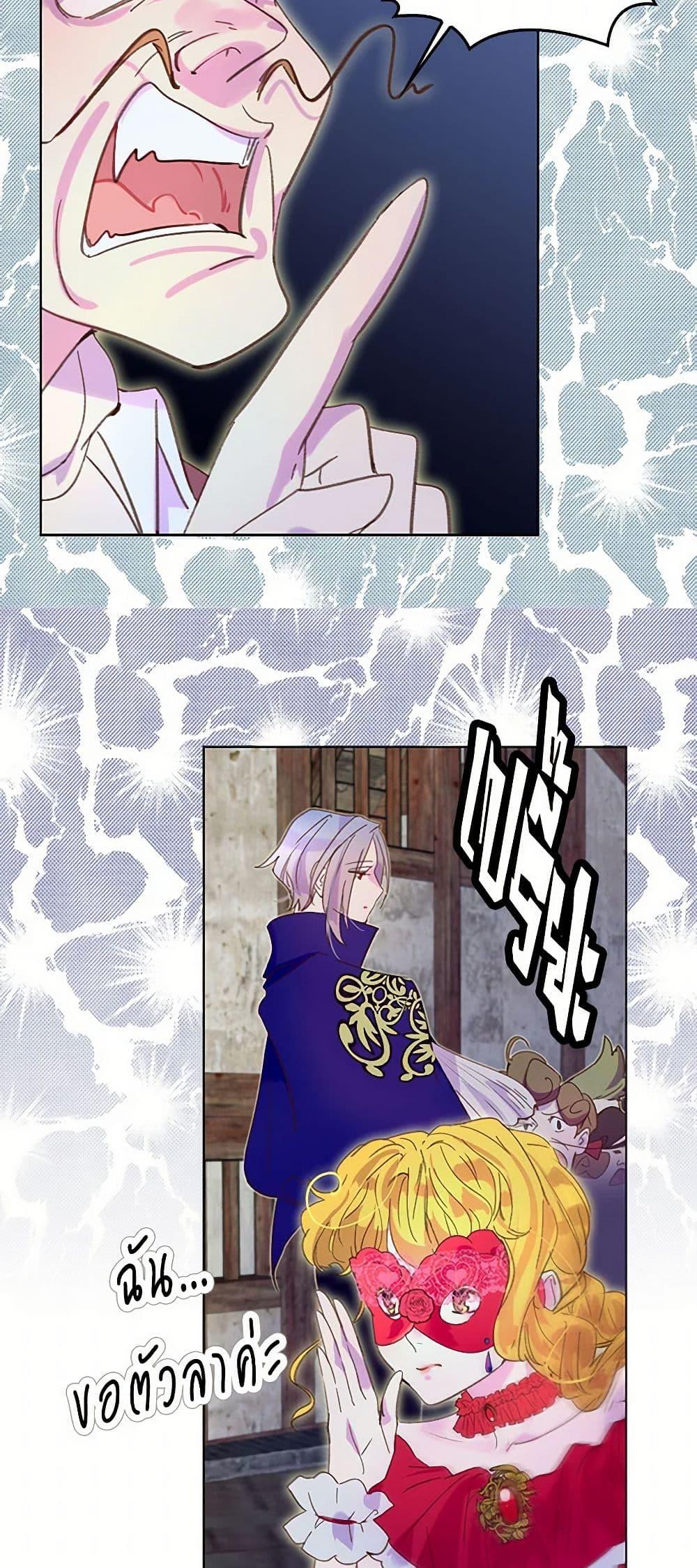 Manga-lc-com อ่านมังงะ อ่านการ์ตูน ออนไลน์ ฟรี Miss Not-So Sidekick ตอนที่ 1 2 3 4 5 6 7 8 9 10 11 12 13 14 ฟรี ไม่มีโฆษณา Manga-lc - อ่าน มังงะ อ่าน การ์ตูน ออนไลน์ อ่านมังงะ ฟรี