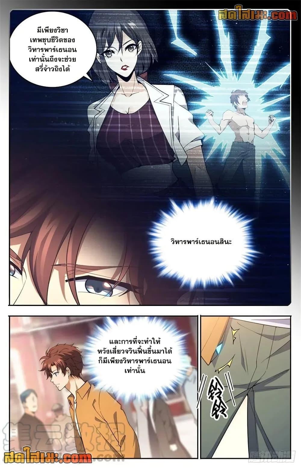Manga-lc-com อ่านมังงะ อ่านการ์ตูน ออนไลน์ ฟรี Versatile Mage จอมเวทย์เต็มพิกัด ตอนที่ 1 2 3 4 5 6 7 8 9 10 11 12 13 14 ฟรี ไม่มีโฆษณา Manga-lc - อ่าน มังงะ อ่าน การ์ตูน ออนไลน์ อ่านมังงะ ฟรี