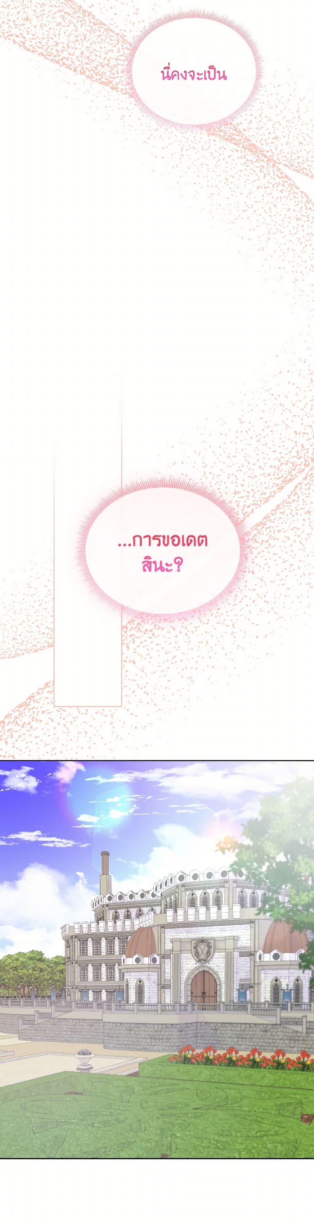 Manga-lc-com อ่านมังงะ อ่านการ์ตูน ออนไลน์ ฟรี Don’t Trust the Female Lead ตอนที่ 1 2 3 4 5 6 7 8 9 10 11 12 13 14 ฟรี ไม่มีโฆษณา Manga-lc - อ่าน มังงะ อ่าน การ์ตูน ออนไลน์ อ่านมังงะ ฟรี