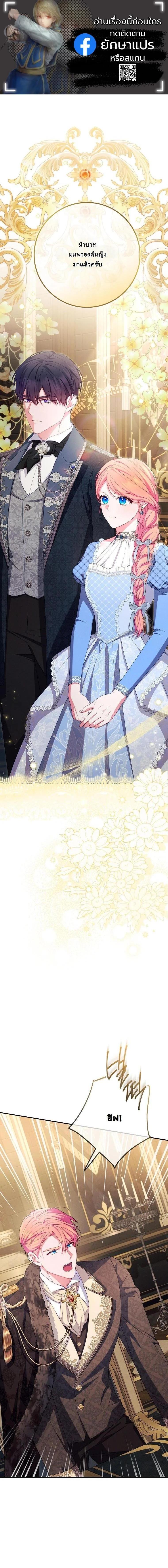 Manga-lc-com อ่านมังงะ อ่านการ์ตูน ออนไลน์ ฟรี How to Survive as a Villainess on the Verge of Death ตอนที่ 1 2 3 4 5 6 7 8 9 10 11 12 13 14 ฟรี ไม่มีโฆษณา Manga-lc - อ่าน มังงะ อ่าน การ์ตูน ออนไลน์ อ่านมังงะ ฟรี