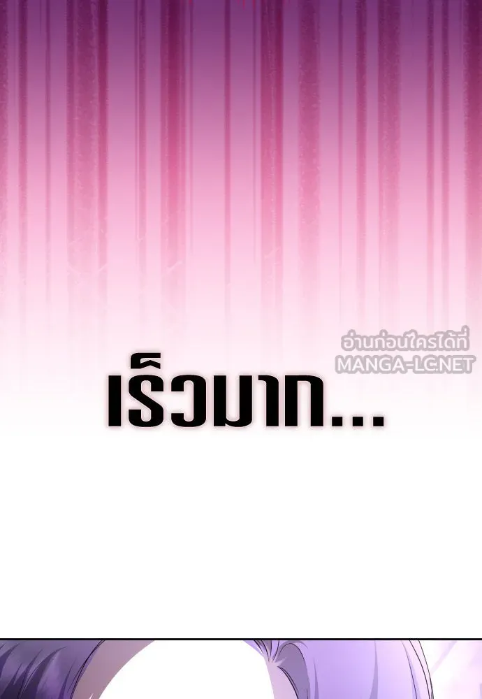 ชิงชีวิตพลิกลิขิตชะตา ตอนที่ 190. ช่างไม่รู้อะไรเลย รูปที่ 30