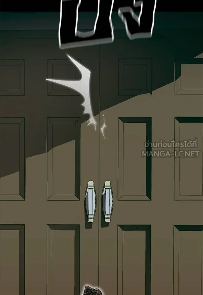 ยมราชลงทัณฑ์ ตอนที่ 89 รูปที่ 93