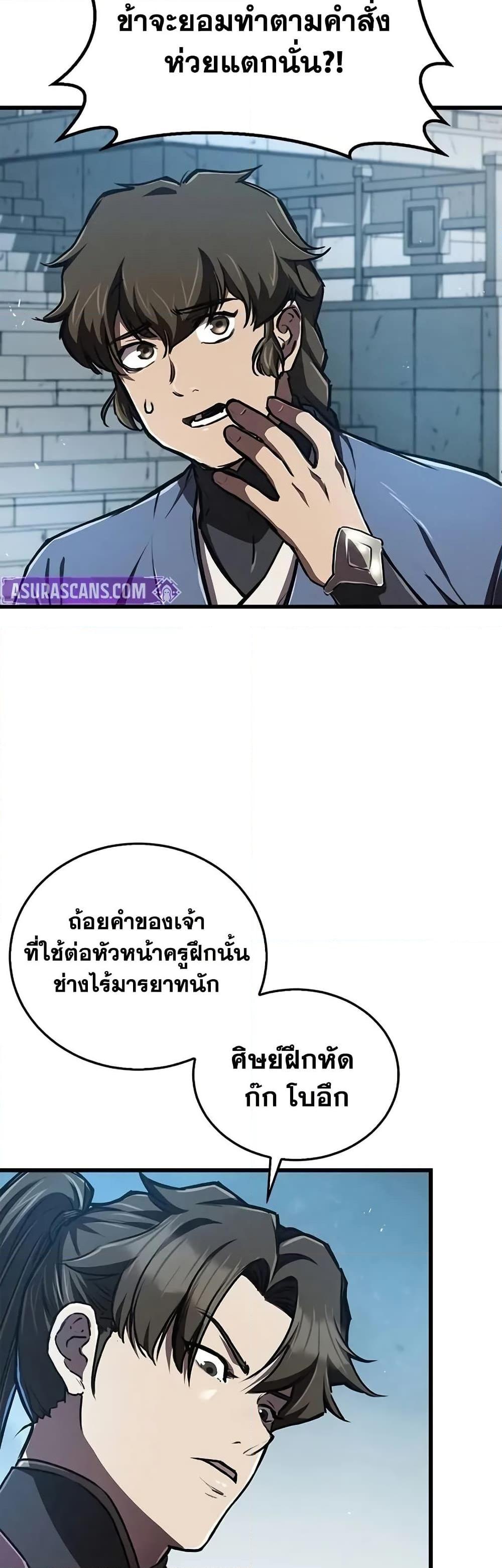 Manga-lc-com อ่านมังงะ อ่านการ์ตูน ออนไลน์ ฟรี The Demonic Cult Instructor Returns ตอนที่ 1 2 3 4 5 6 7 8 9 10 11 12 13 14 ฟรี ไม่มีโฆษณา Manga-lc - อ่าน มังงะ อ่าน การ์ตูน ออนไลน์ อ่านมังงะ ฟรี