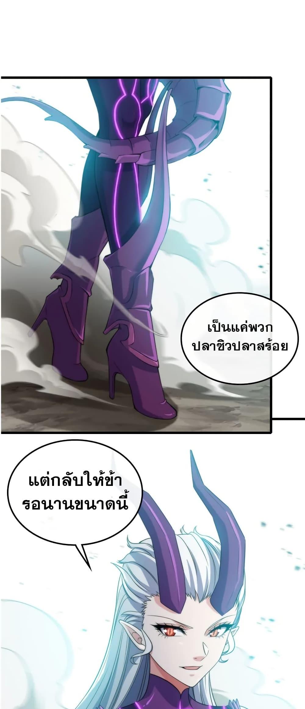 Manga-lc-com อ่านมังงะ อ่านการ์ตูน ออนไลน์ ฟรี My Wife is a Demon Queen ตอนที่ 1 2 3 4 5 6 7 8 9 10 11 12 13 14 ฟรี ไม่มีโฆษณา Manga-lc - อ่าน มังงะ อ่าน การ์ตูน ออนไลน์ อ่านมังงะ ฟรี