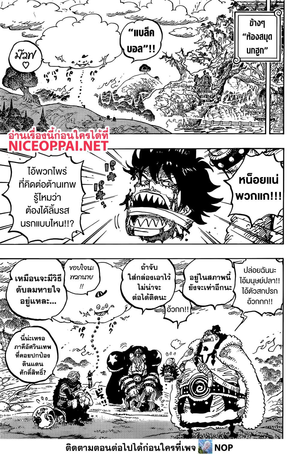Manga-lc-com อ่านมังงะ อ่านการ์ตูน ออนไลน์ ฟรี One Piece ตอนที่ 1 2 3 4 5 6 7 8 9 10 11 12 13 14 ฟรี ไม่มีโฆษณา Manga-lc - อ่าน มังงะ อ่าน การ์ตูน ออนไลน์ อ่านมังงะ ฟรี