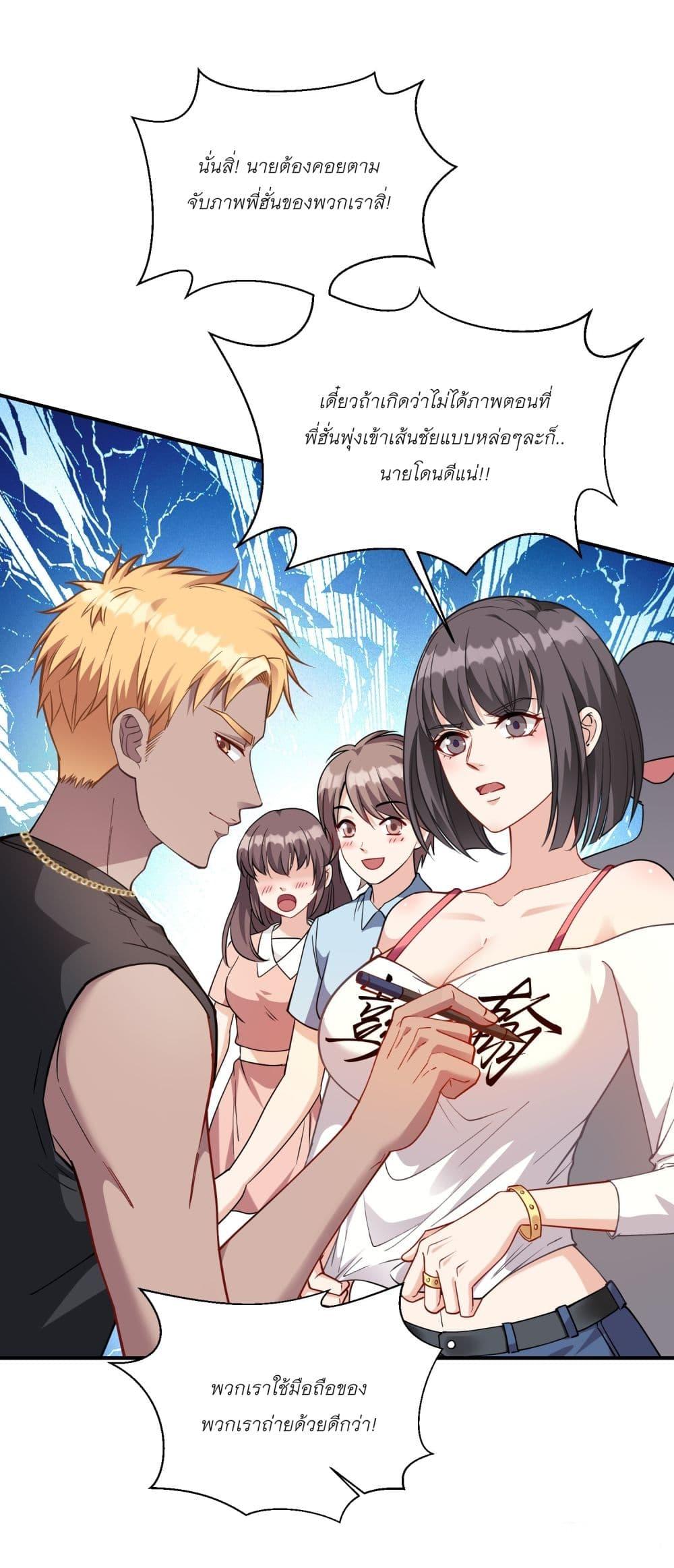 Manga-lc-com อ่านมังงะ อ่านการ์ตูน ออนไลน์ ฟรี Became a Billionaire After Dog Licking Improperly ตอนที่ 1 2 3 4 5 6 7 8 9 10 11 12 13 14 ฟรี ไม่มีโฆษณา Manga-lc - อ่าน มังงะ อ่าน การ์ตูน ออนไลน์ อ่านมังงะ ฟรี