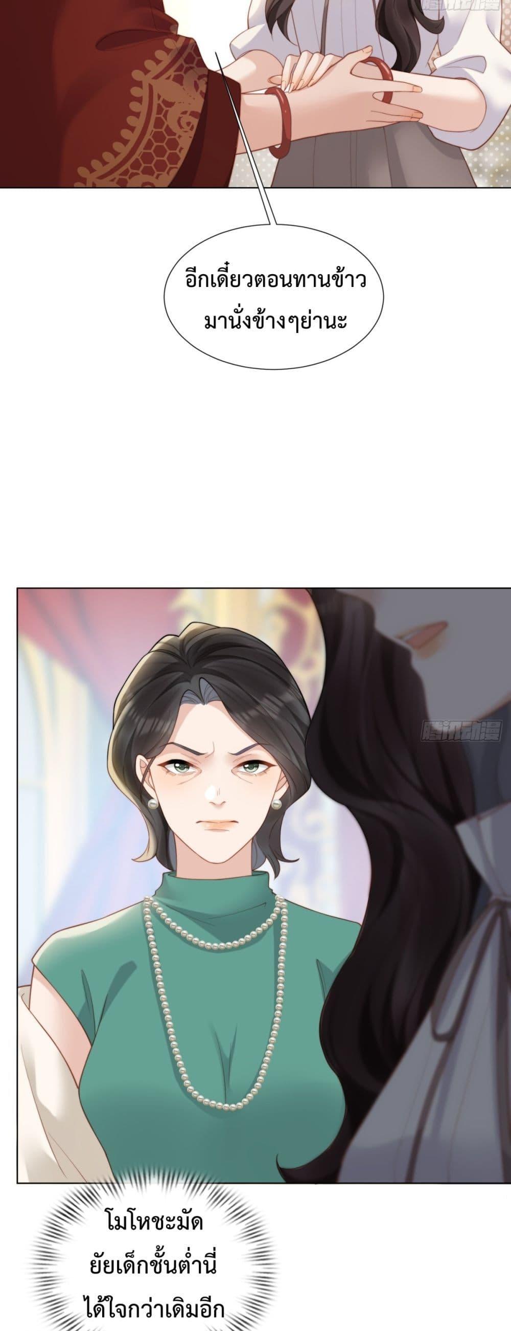 Manga-lc-com อ่านมังงะ อ่านการ์ตูน ออนไลน์ ฟรี MarryingwithV ตอนที่ 1 2 3 4 5 6 7 8 9 10 11 12 13 14 ฟรี ไม่มีโฆษณา Manga-lc - อ่าน มังงะ อ่าน การ์ตูน ออนไลน์ อ่านมังงะ ฟรี