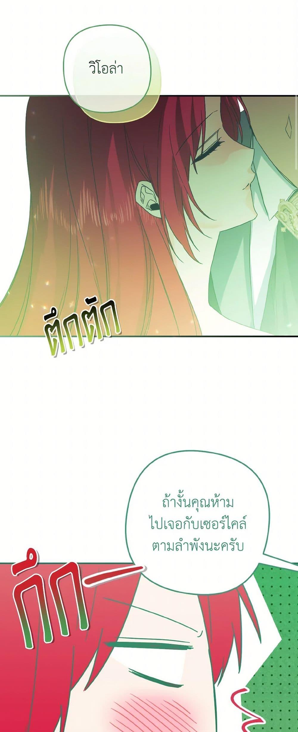 Manga-lc-com อ่านมังงะ อ่านการ์ตูน ออนไลน์ ฟรี I Tamed the Duke ตอนที่ 1 2 3 4 5 6 7 8 9 10 11 12 13 14 ฟรี ไม่มีโฆษณา Manga-lc - อ่าน มังงะ อ่าน การ์ตูน ออนไลน์ อ่านมังงะ ฟรี