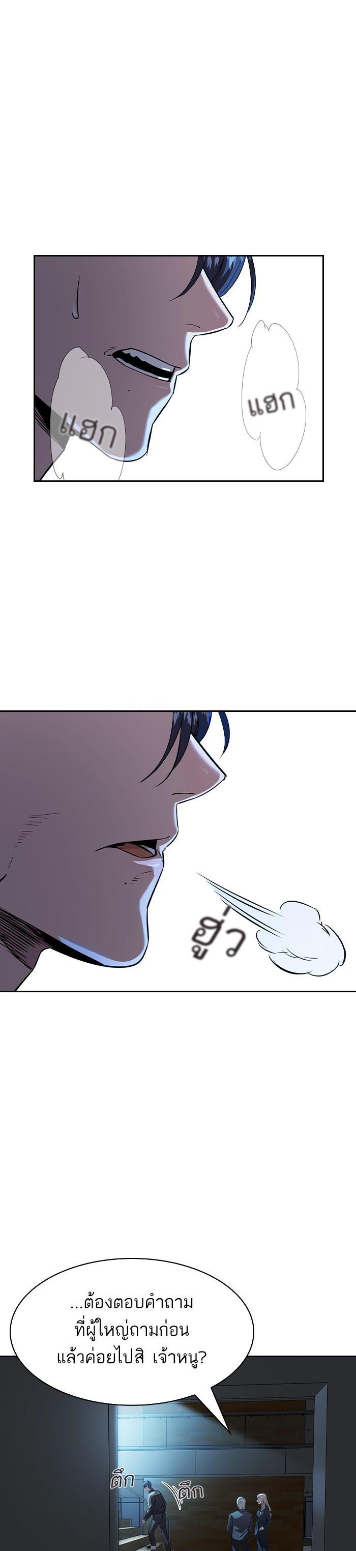 Manga-lc-com อ่านมังงะ อ่านการ์ตูน ออนไลน์ ฟรี The World Is Money and Power กลโกงโลกพนัน ตอนที่ 1 2 3 4 5 6 7 8 9 10 11 12 13 14 ฟรี ไม่มีโฆษณา Manga-lc - อ่าน มังงะ อ่าน การ์ตูน ออนไลน์ อ่านมังงะ ฟรี