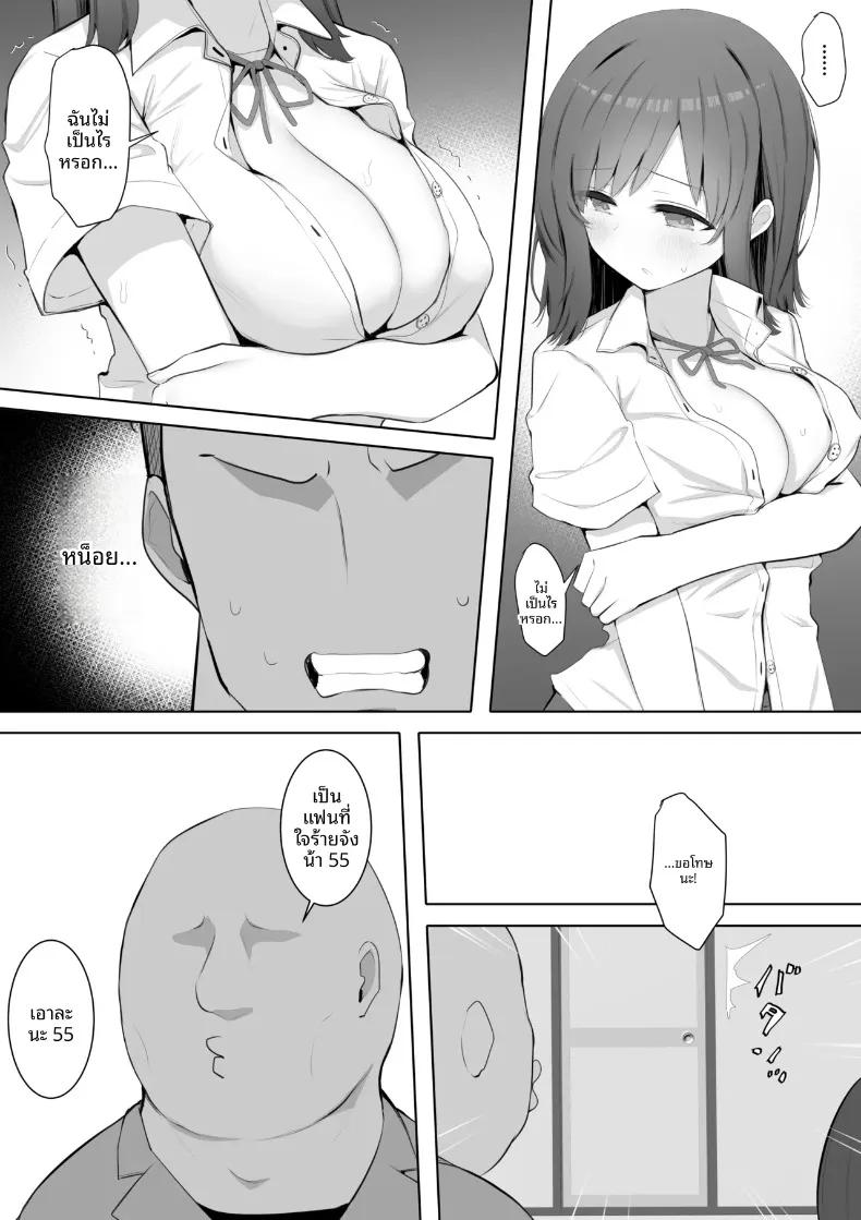Doujin-Lc- อ่าน โดจิน มังฮวา เกาหลี ญี่ปุ่น จีน แปลไทย แฟนสาวทรงอึ๋มแสนบริสุทธิ์จากชมรมเชียร์ ถูกภารโรงหนุ่มใช้เสน่ห์ครอบงำจนเปลี่ยนไป (Aloha Soft) ตอนที่ 1 2 3 4 5 6 7 8 9 10 11 12 13 14 ฟรี ไม่มีโฆษณา อ่าน โดจิน Manhwa เกาหลี ญี่ปุ่น จีน เรามีครบ คัดมาให้เน้นๆ โดจิน 18+ รับประกันความฟินโดย  Doujin Lc