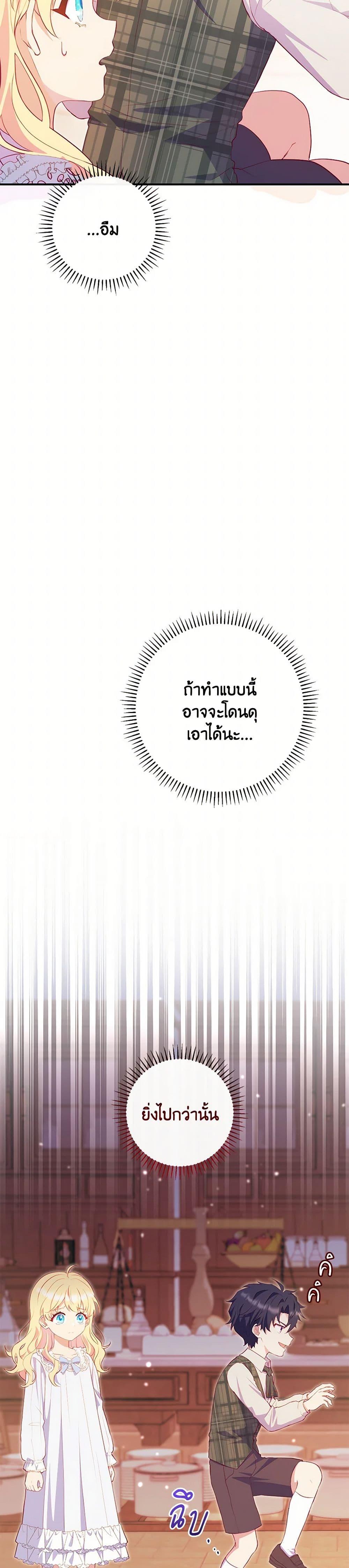 Manga-lc-com อ่านมังงะ อ่านการ์ตูน ออนไลน์ ฟรี I Became a Childhood Friend of the Obsessive Sub Male Lead ตอนที่ 1 2 3 4 5 6 7 8 9 10 11 12 13 14 ฟรี ไม่มีโฆษณา Manga-lc - อ่าน มังงะ อ่าน การ์ตูน ออนไลน์ อ่านมังงะ ฟรี