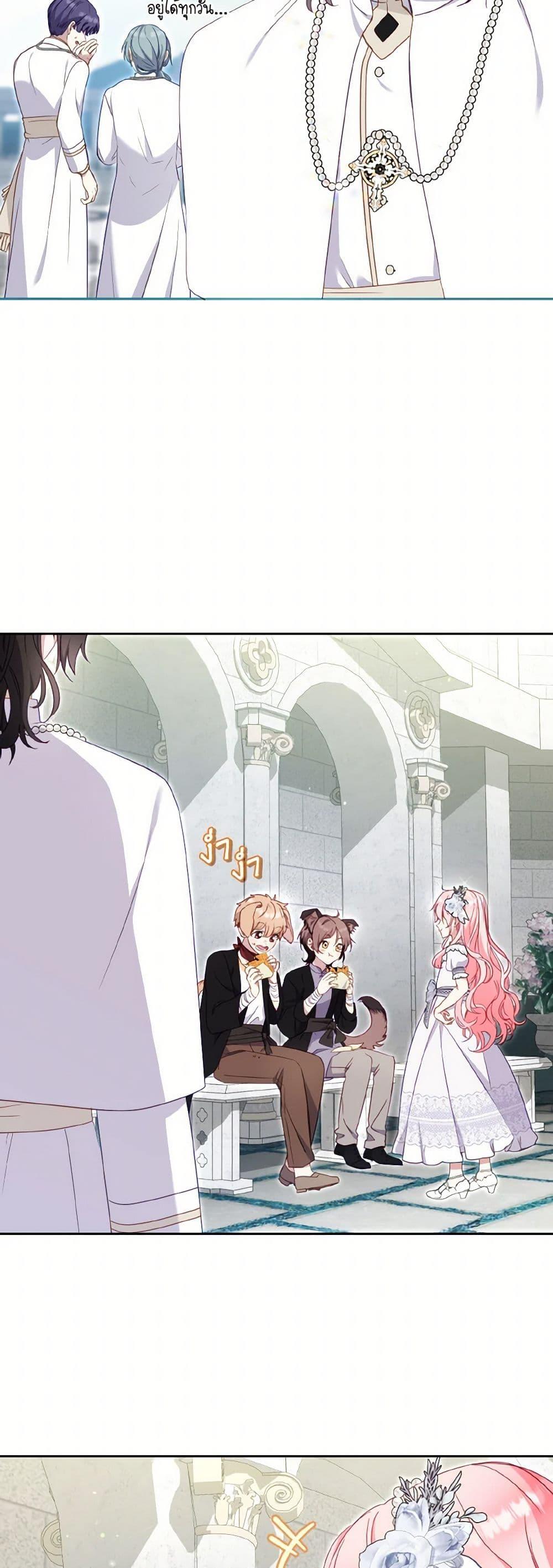 Manga-lc-com อ่านมังงะ อ่านการ์ตูน ออนไลน์ ฟรี I’m Being Raised by Villains ตอนที่ 1 2 3 4 5 6 7 8 9 10 11 12 13 14 ฟรี ไม่มีโฆษณา Manga-lc - อ่าน มังงะ อ่าน การ์ตูน ออนไลน์ อ่านมังงะ ฟรี