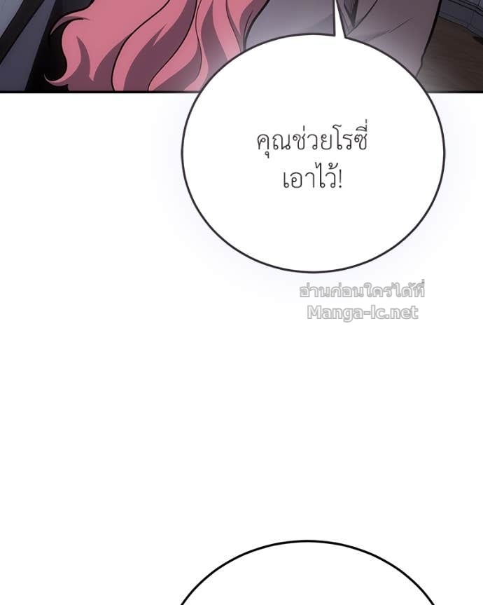 Doujin-Lc- อ่าน โดจิน มังฮวา เกาหลี ญี่ปุ่น จีน แปลไทย ฮีลเลอร์กำมะลอ ตอนที่ 1 2 3 4 5 6 7 8 9 10 11 12 13 14 ฟรี ไม่มีโฆษณา อ่าน โดจิน Manhwa เกาหลี ญี่ปุ่น จีน เรามีครบ คัดมาให้เน้นๆ โดจิน 18+ รับประกันความฟินโดย Doujin Lc
