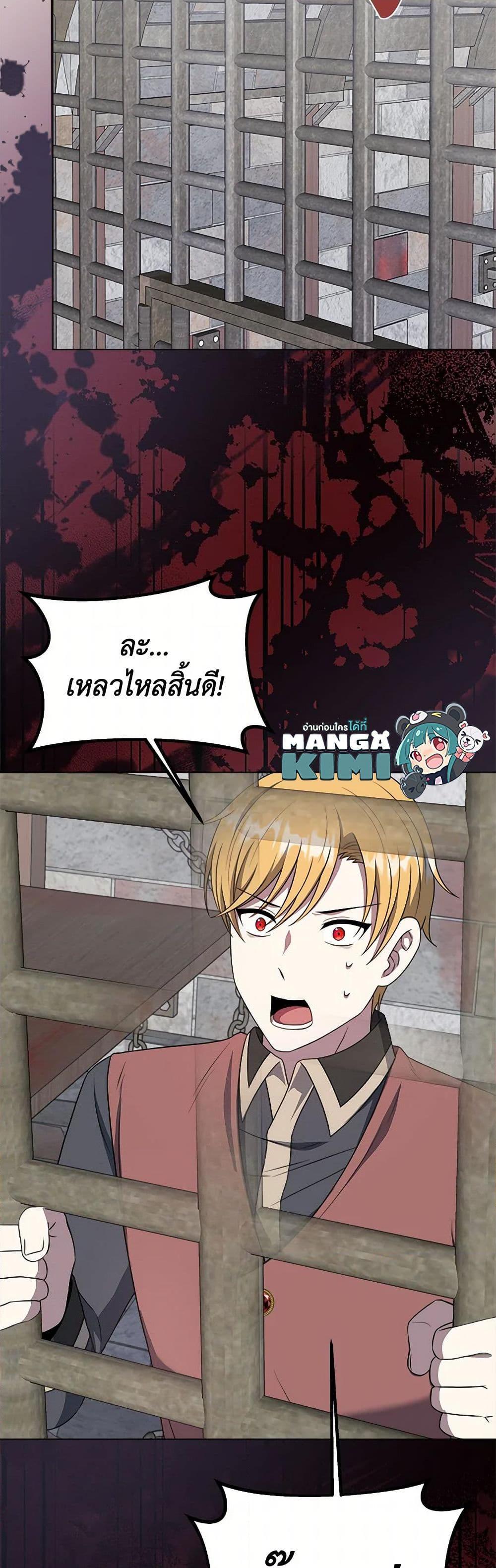 Manga-lc-com อ่านมังงะ อ่านการ์ตูน ออนไลน์ ฟรี I Became The Older Sister of A Regretful Male Lead ตอนที่ 1 2 3 4 5 6 7 8 9 10 11 12 13 14 ฟรี ไม่มีโฆษณา Manga-lc - อ่าน มังงะ อ่าน การ์ตูน ออนไลน์ อ่านมังงะ ฟรี