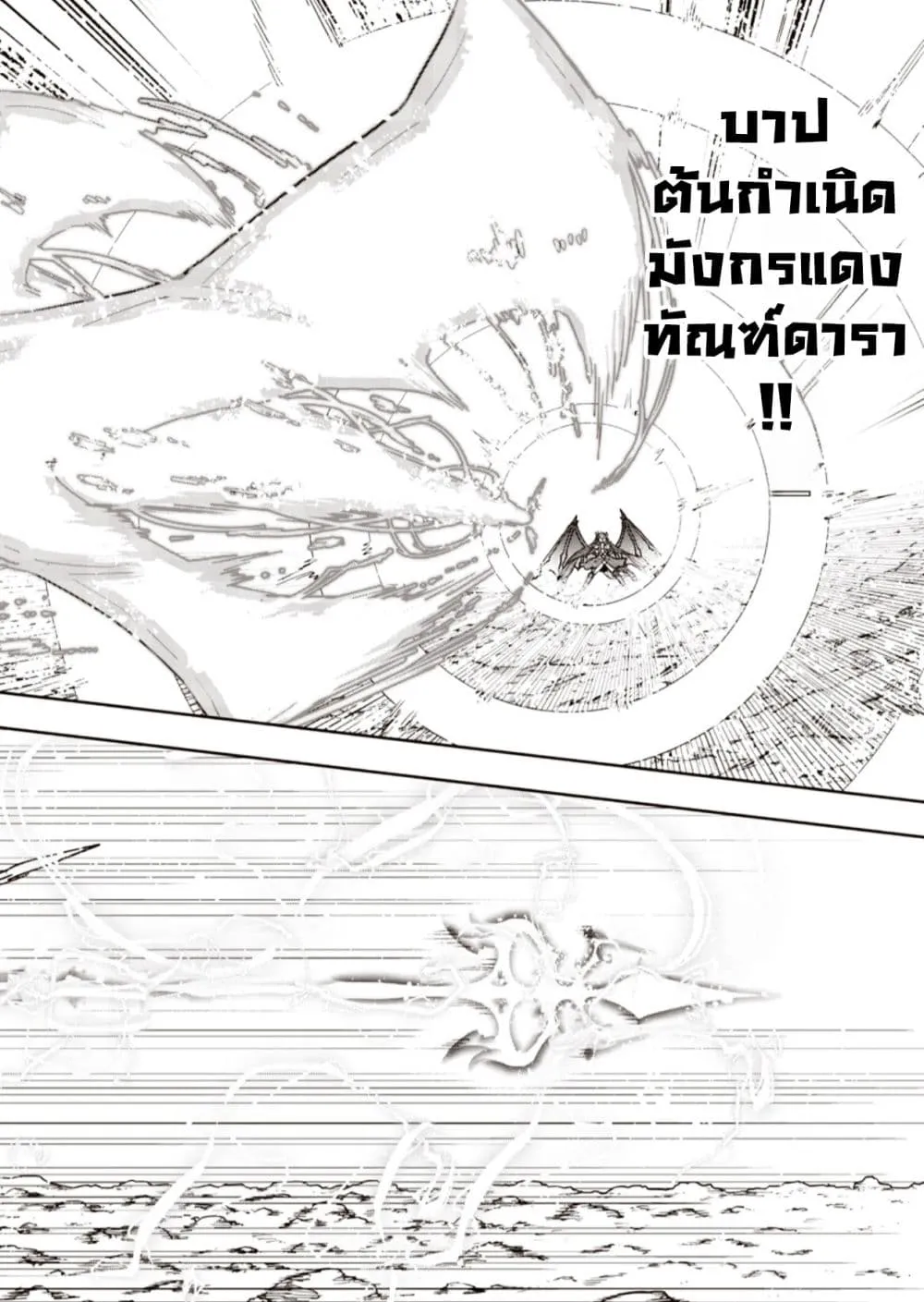 Manga-lc-com อ่านมังงะ อ่านการ์ตูน ออนไลน์ ฟรี Messiah Isekai o Sukutta Moto Yuusha ga Mamono no Afureru Ge ตอนที่ 1 2 3 4 5 6 7 8 9 10 11 12 13 14 ฟรี ไม่มีโฆษณา Manga-lc - อ่าน มังงะ อ่าน การ์ตูน ออนไลน์ อ่านมังงะ ฟรี