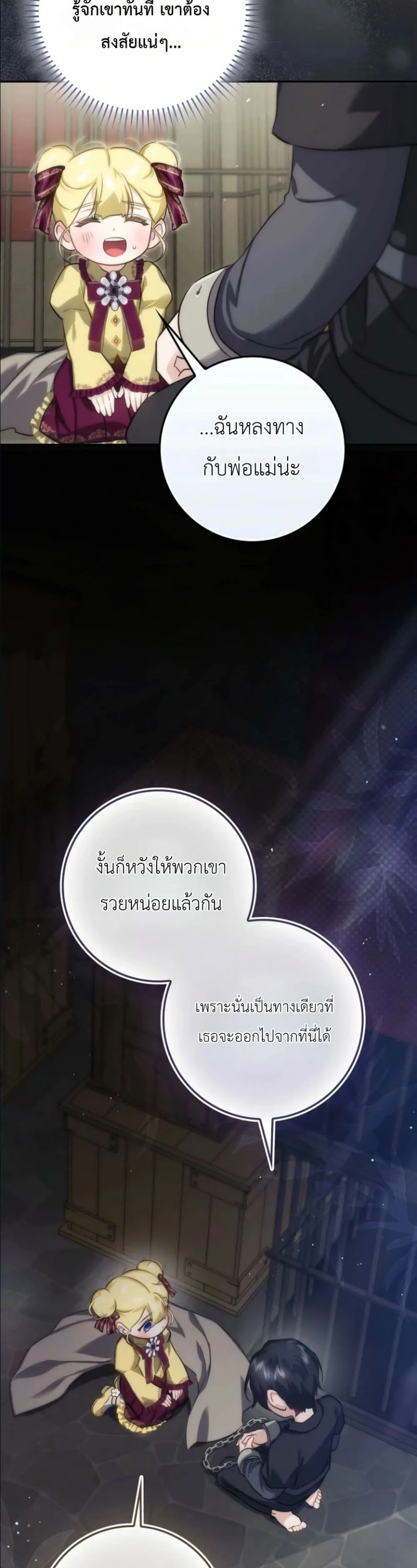 Manga-lc-com อ่านมังงะ อ่านการ์ตูน ออนไลน์ ฟรี I Am the 5-Year-Old Spy Who Kidnapped the Villain ตอนที่ 1 2 3 4 5 6 7 8 9 10 11 12 13 14 ฟรี ไม่มีโฆษณา Manga-lc - อ่าน มังงะ อ่าน การ์ตูน ออนไลน์ อ่านมังงะ ฟรี