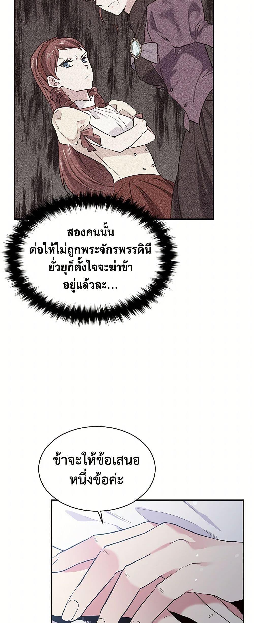 Manga-lc-com อ่านมังงะ อ่านการ์ตูน ออนไลน์ ฟรี My Goal is to Live a Long ตอนที่ 1 2 3 4 5 6 7 8 9 10 11 12 13 14 ฟรี ไม่มีโฆษณา Manga-lc - อ่าน มังงะ อ่าน การ์ตูน ออนไลน์ อ่านมังงะ ฟรี