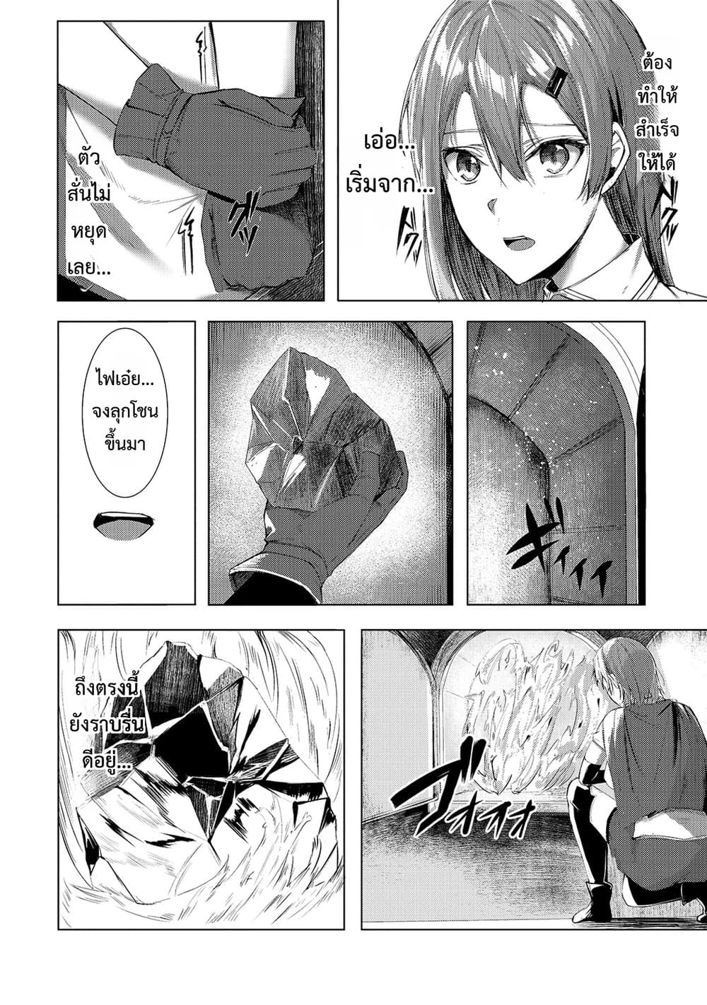 Manga-lc-com อ่านมังงะ อ่านการ์ตูน ออนไลน์ ฟรี Tsuihou Sareta S-kyuu Kanteishi wa Saikyou no Guild wo Tsuku ตอนที่ 1 2 3 4 5 6 7 8 9 10 11 12 13 14 ฟรี ไม่มีโฆษณา Manga-lc - อ่าน มังงะ อ่าน การ์ตูน ออนไลน์ อ่านมังงะ ฟรี