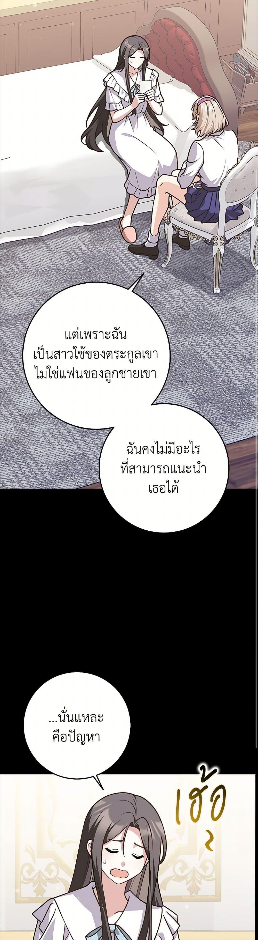 Manga-lc-com อ่านมังงะ อ่านการ์ตูน ออนไลน์ ฟรี Friends Shouldn’t Act This Way ตอนที่ 1 2 3 4 5 6 7 8 9 10 11 12 13 14 ฟรี ไม่มีโฆษณา Manga-lc - อ่าน มังงะ อ่าน การ์ตูน ออนไลน์ อ่านมังงะ ฟรี