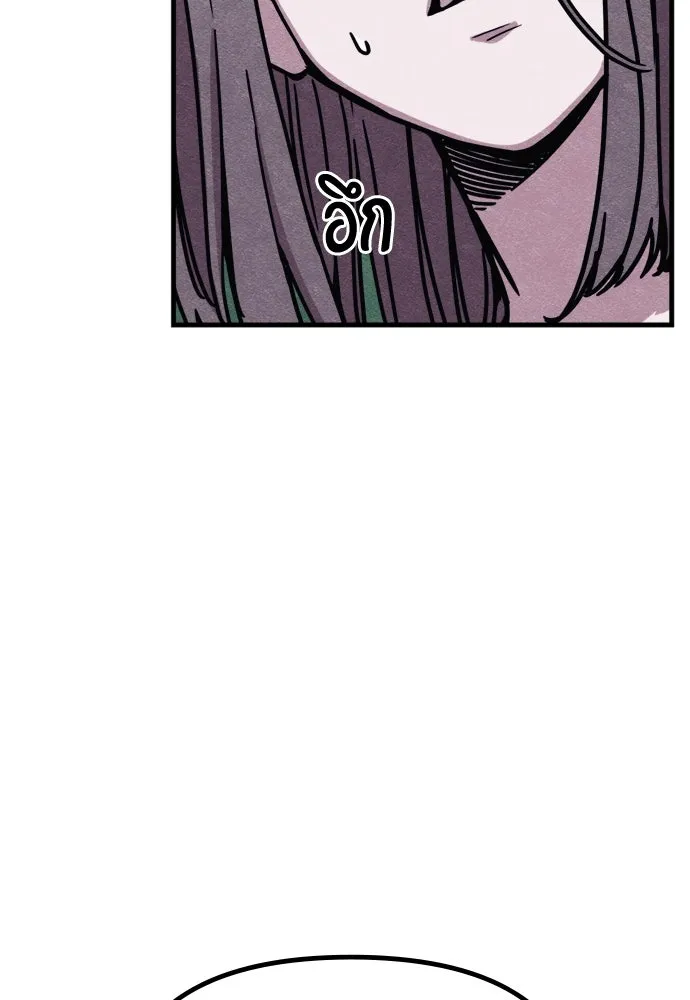 Zombie X Slasher ตอนที่ 60 รูปที่ 95