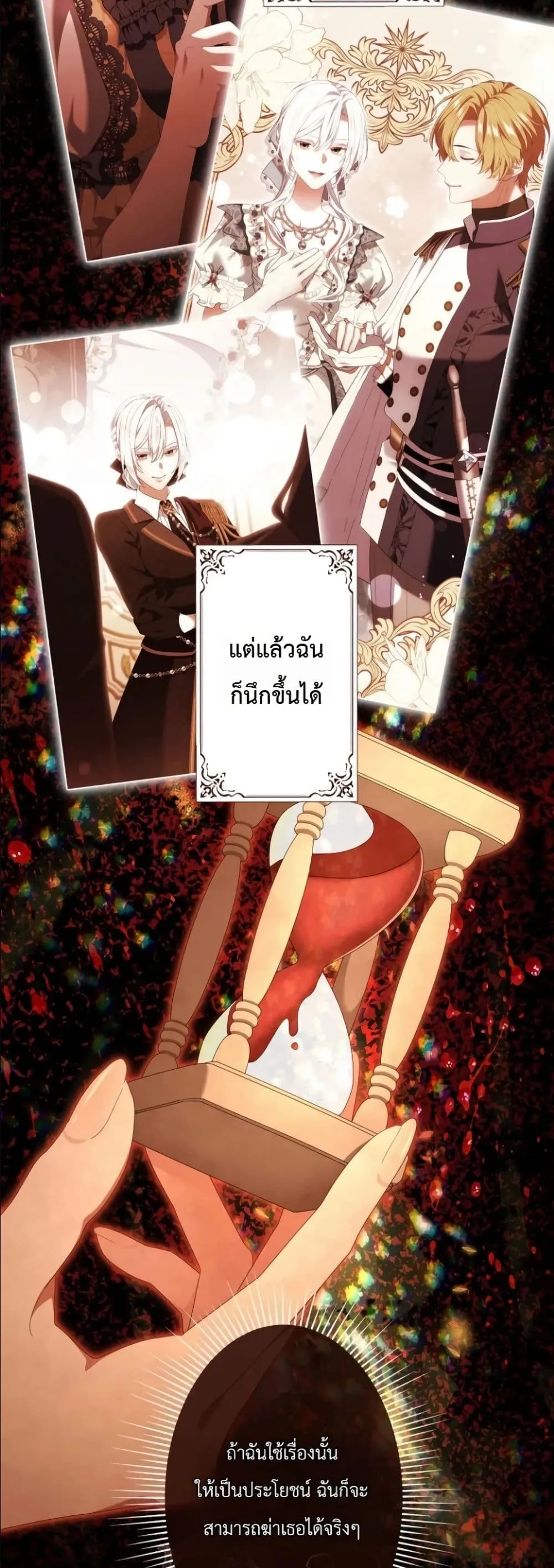 Manga-lc-com อ่านมังงะ อ่านการ์ตูน ออนไลน์ ฟรี Behold The Perfect Villainess ตอนที่ 1 2 3 4 5 6 7 8 9 10 11 12 13 14 ฟรี ไม่มีโฆษณา Manga-lc - อ่าน มังงะ อ่าน การ์ตูน ออนไลน์ อ่านมังงะ ฟรี