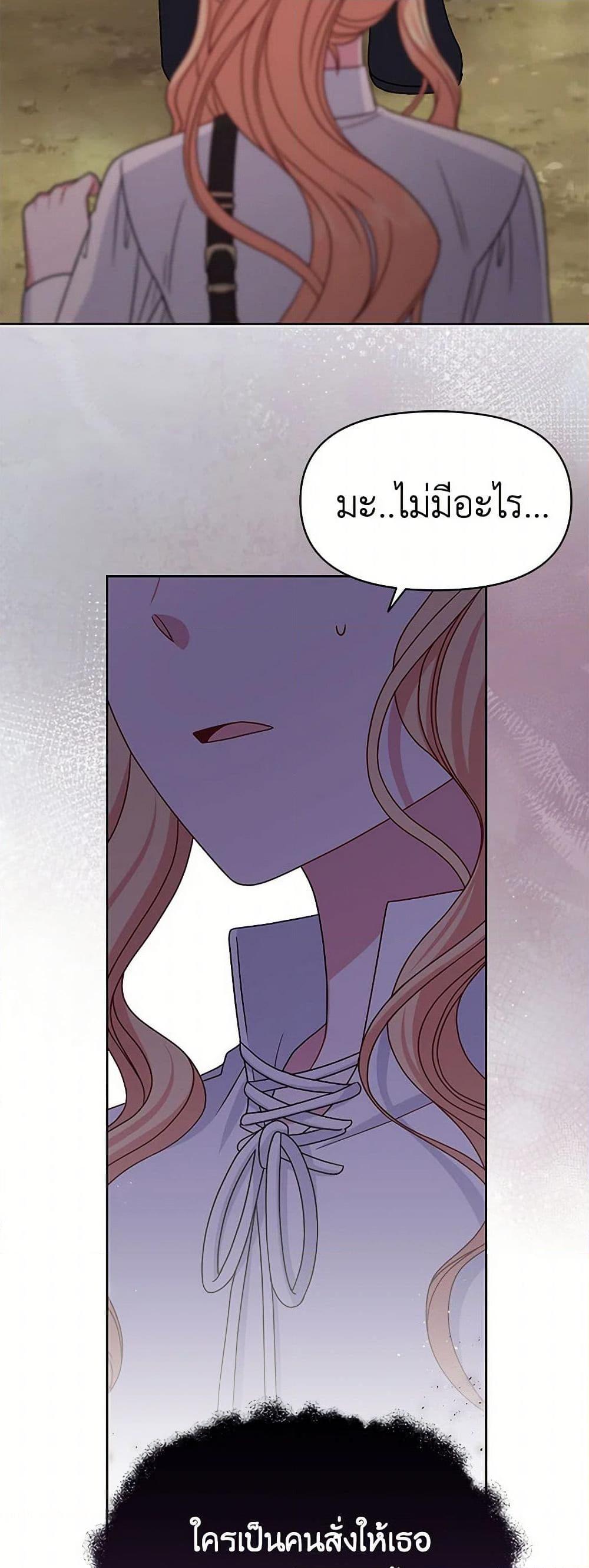 Manga-lc-com อ่านมังงะ อ่านการ์ตูน ออนไลน์ ฟรี My BFF is a Tyrant in Training ตอนที่ 1 2 3 4 5 6 7 8 9 10 11 12 13 14 ฟรี ไม่มีโฆษณา Manga-lc - อ่าน มังงะ อ่าน การ์ตูน ออนไลน์ อ่านมังงะ ฟรี