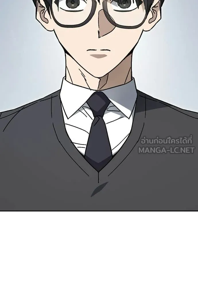 Study Group ตอนที่ 320 รูปที่ 42